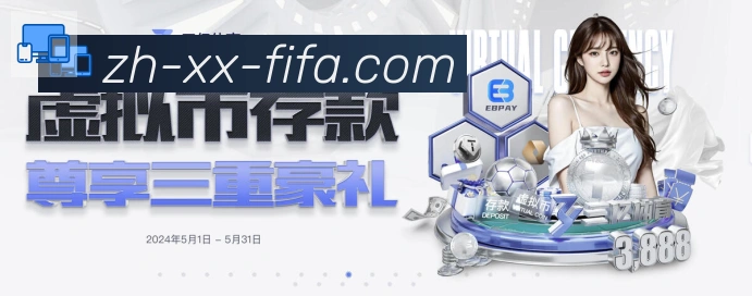 战术演练